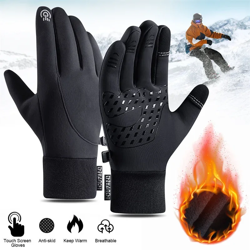 Touch Screen & Waterproof Mult - огляд і ціна Running Gear In Cold Weather